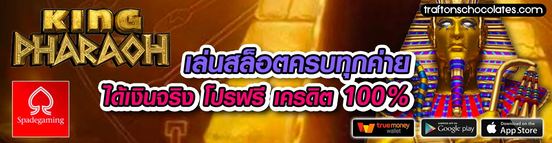 สล็อตเว็บตรง
