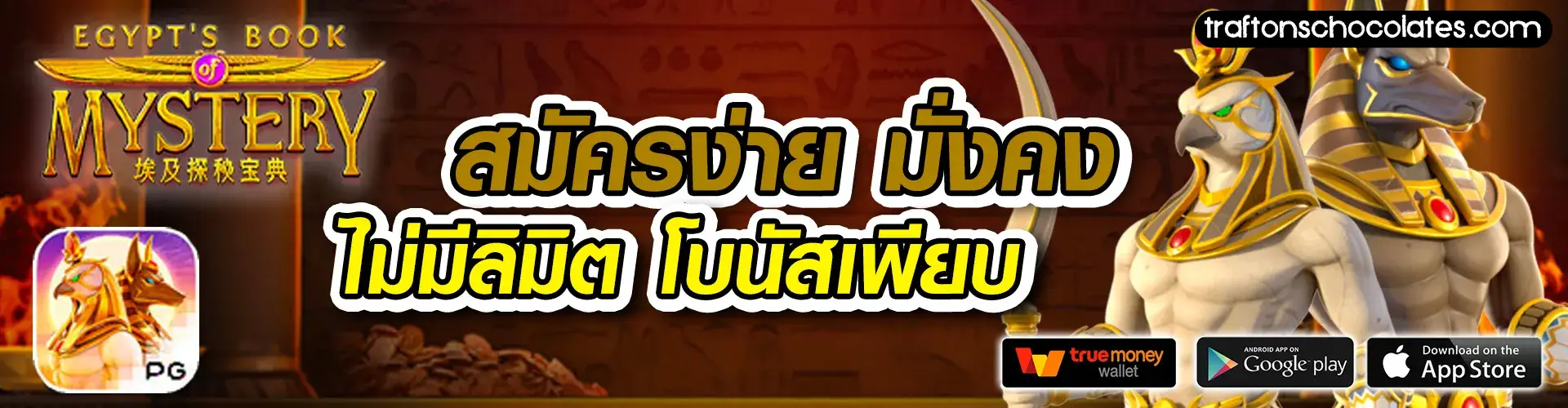 เว็บ พนัน ที่ แตก ง่าย