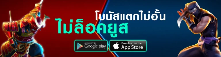 สล็อตเว็บตรง 100