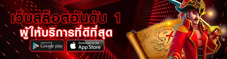 สล็อตแตกง่าย