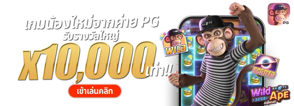 เว็บตรง สล็อตฝากถอน ไม่มี ขั้นต่ำ 1 บาทก็ ถอนได้